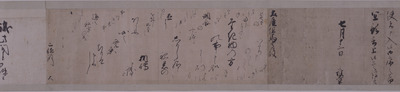 Letter by Priest Gishun of Daikaku-ji Temple (Collection of Letters by Konoe Nobutada and Nine Other Image