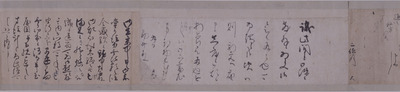 Letter by Priest Dosho of Shoko-in Temple (Collection of Letters by Konoe Nobutada and Nine Other Ex Image