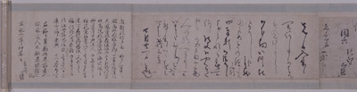 Letter by Kaneoki (Collection of Letters by Konoe Nobutada and Nine Other Exemplary Calligraphers) Image