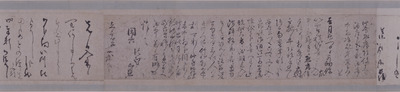 Letter by Satomura Joha (Collection of Letters by Konoe Nobutada and Nine Other Exemplary Calligraph Image