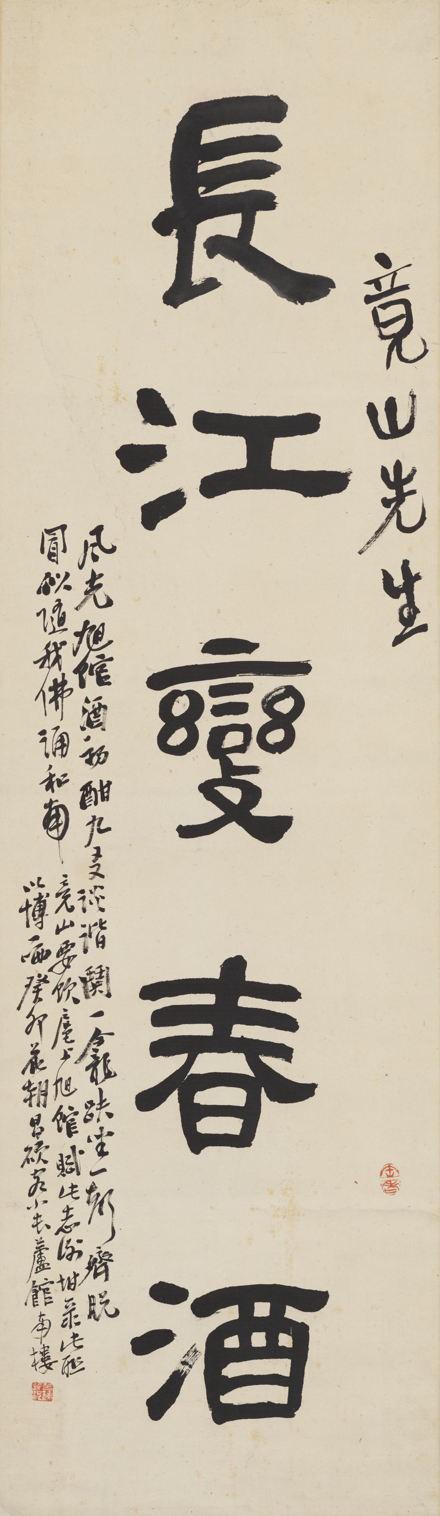 隷書一行 Image