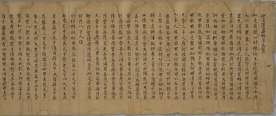 Myohorengekyo (Lotus Sutra), Volumes 1-8 Image