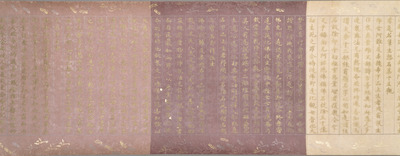 Bussetsu Kanmuryojukyo (Contemplation Sutra) Image