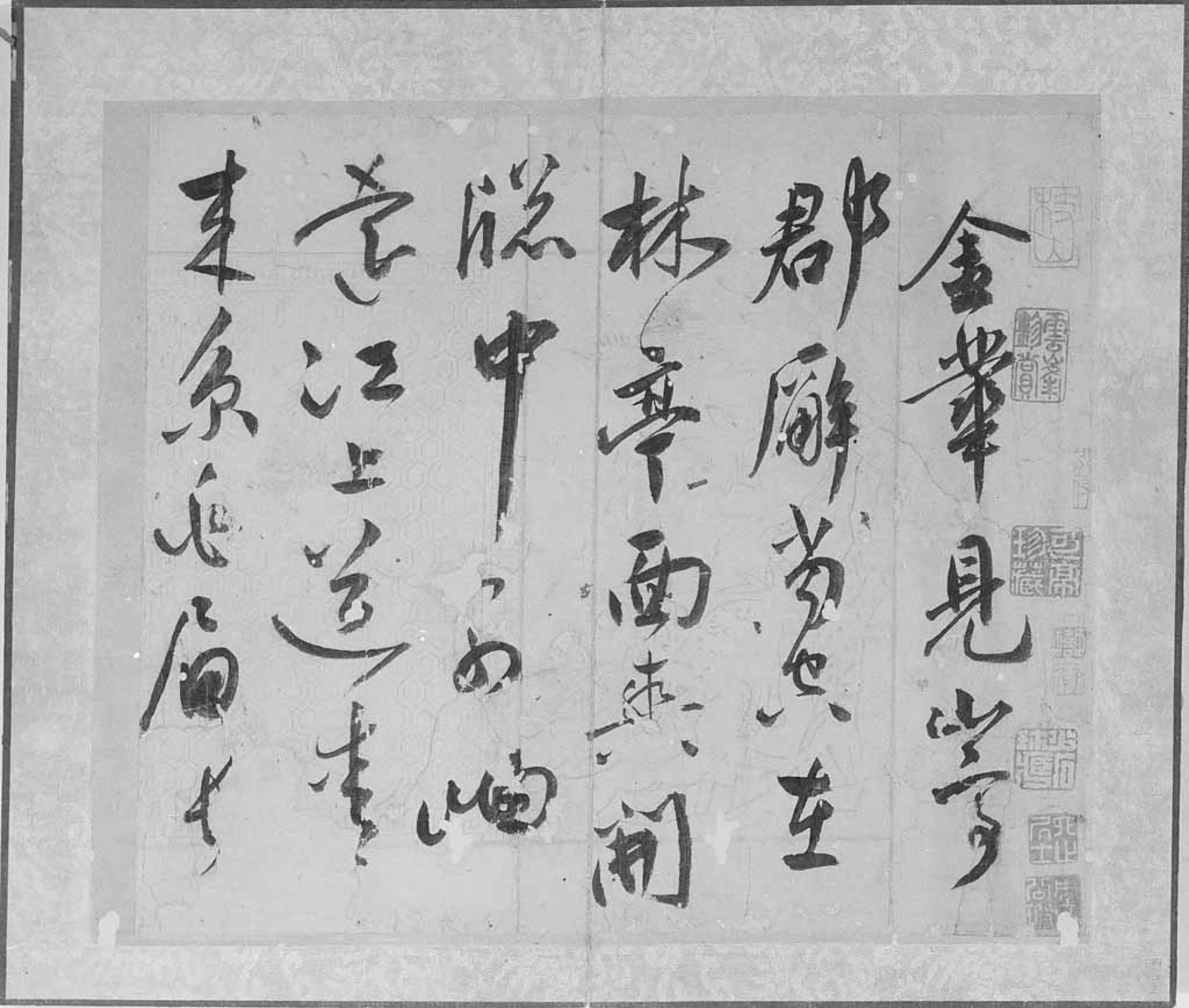 詩（五律） Image