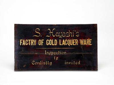 Sign (Kanban) for S. Hayashi Lacquer Factory Image