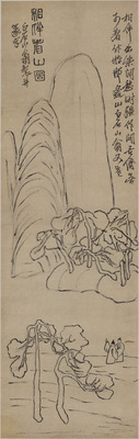 相伴看山図草稿 画像