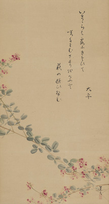 Bush Clover Image