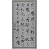 Chinese Prose in Cursive Cao Script Image