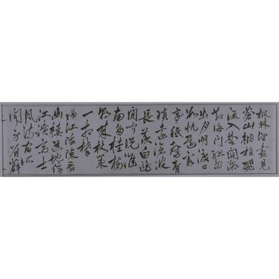 詩書巻（奉稿虚岩先生） 画像