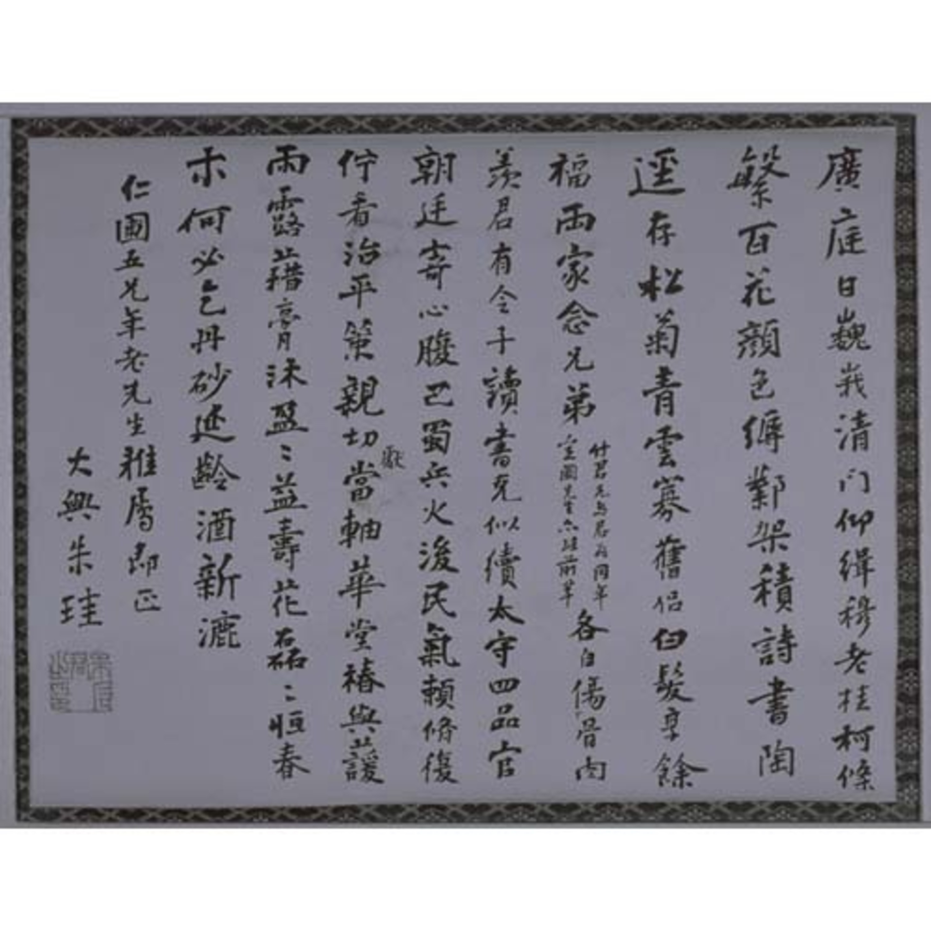 詩書 画像