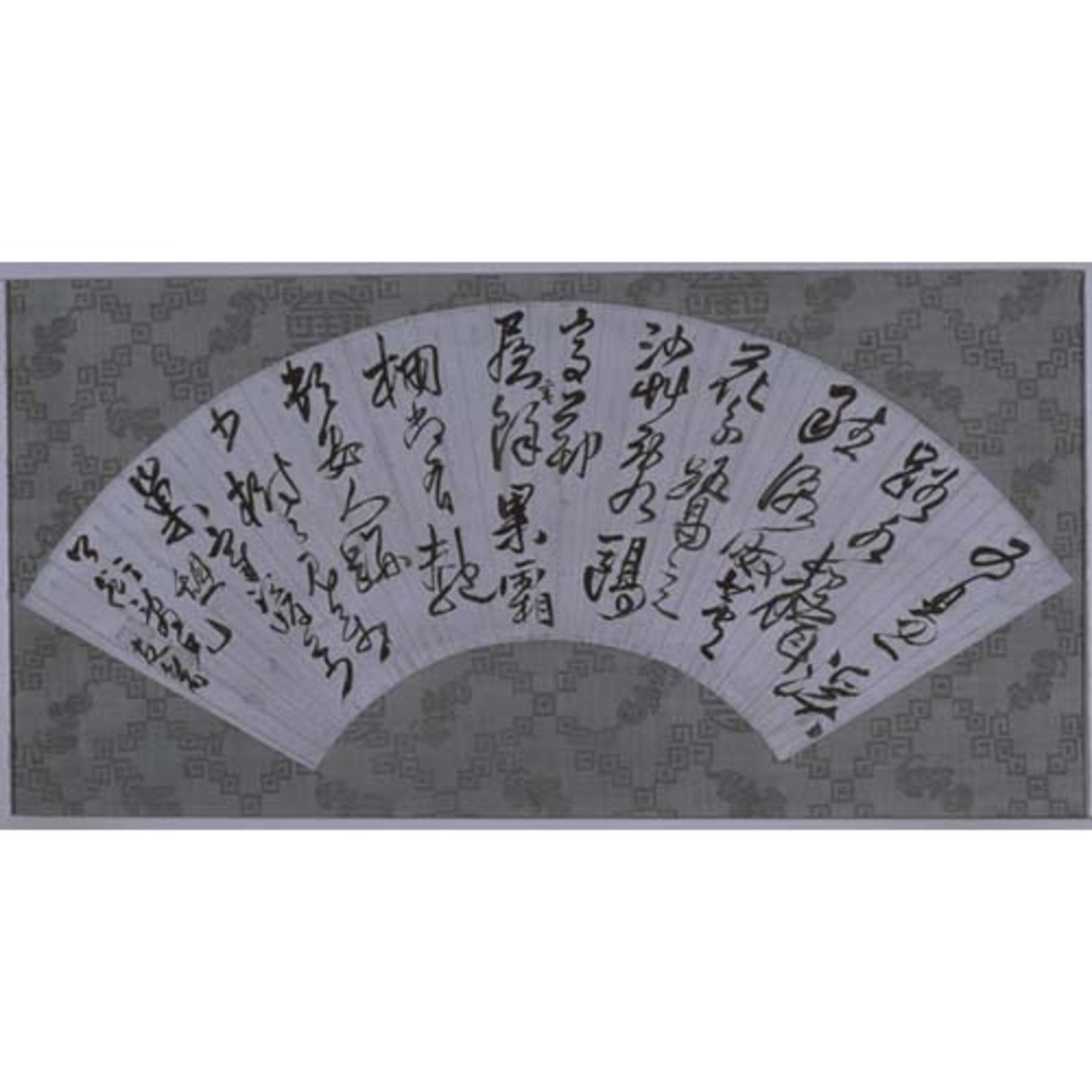 宰江岸上小憇詩（草書・金扇） Image