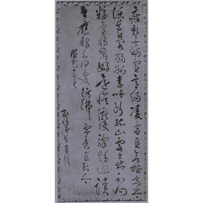 梅花詩（草書七絶） 画像