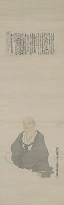 与謝蕪村像 画像