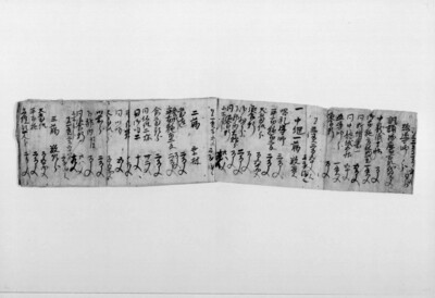 Ato Clan Documents Image