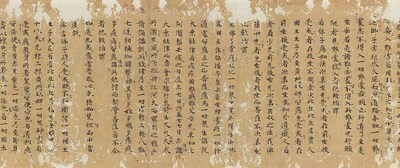 Rushana Bussetsu Bodaishinchi, Chapter 10 of Bonmokyo (Bramajala Sutra Offered by Soryo Shun) Image