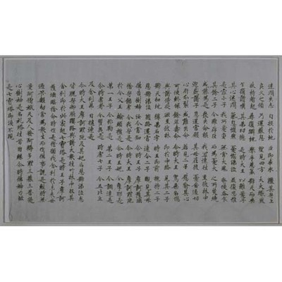 金光明経捨身品断簡（北凉曇無讖訳） 画像