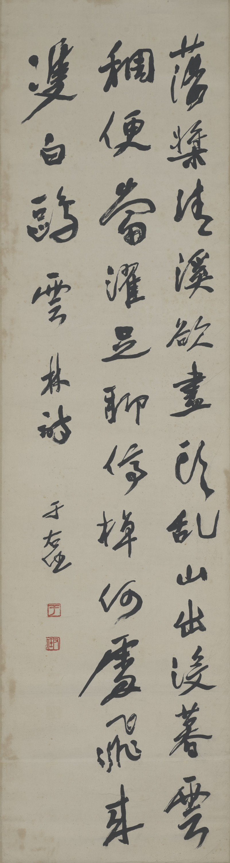 行書雲林詩 Image