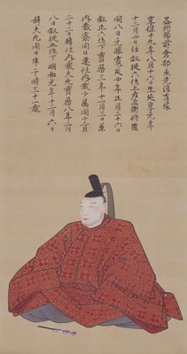 Tosa Mitsutoshi (Lord Chosho-in) Image