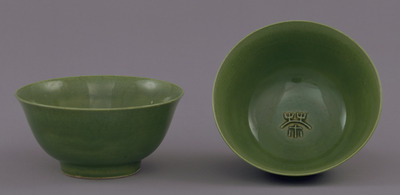 Tea Cup with the Character "Cha" (Tea) in Green Cochin-China Glaze (Eiraku Zengoro Ceramic Ware from the Konoike Family) Image