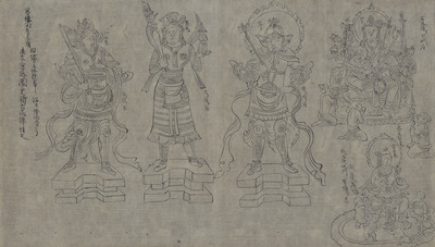 宝楼閣曼荼羅図像断簡 画像