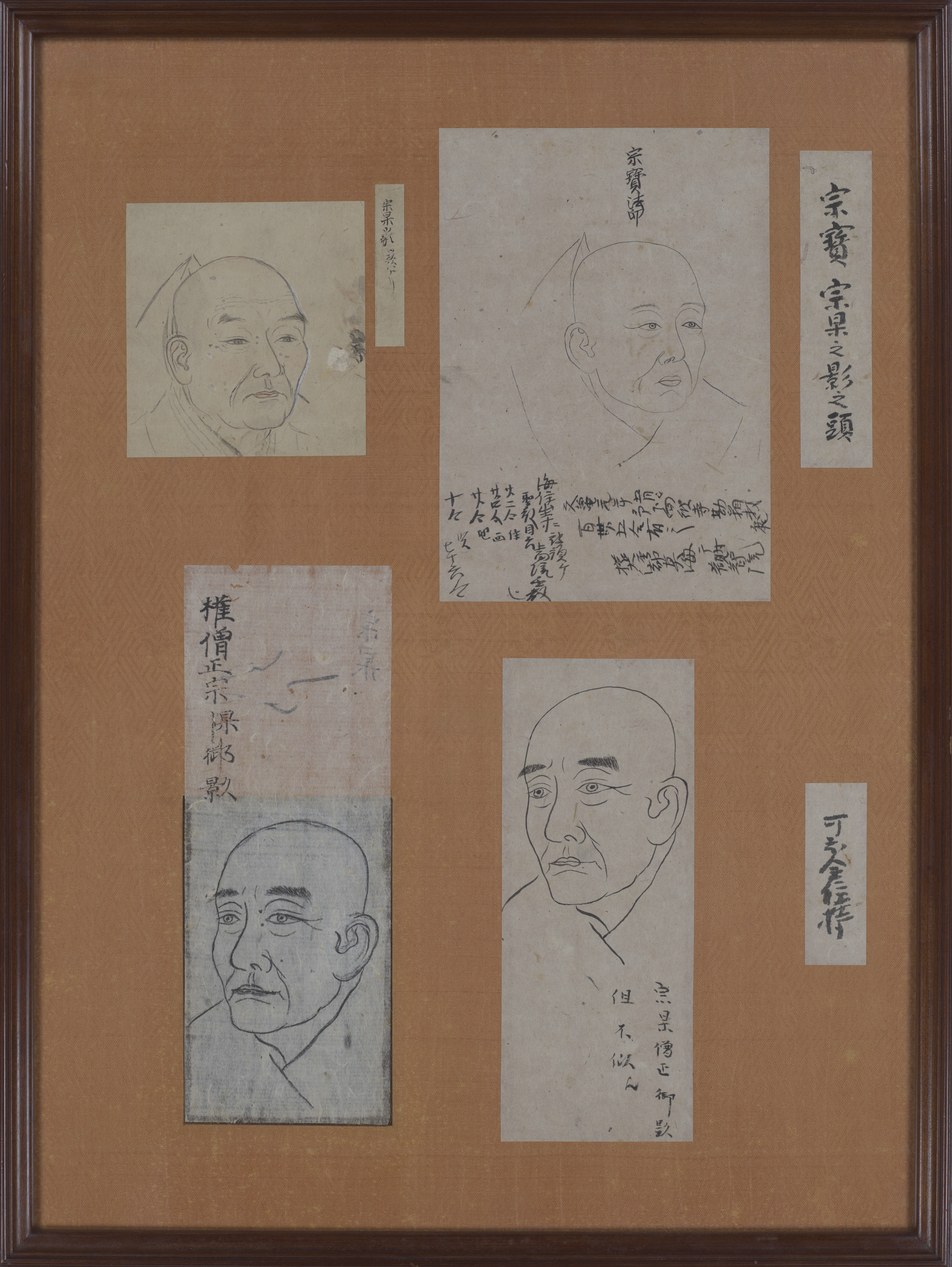 宗宝僧正画稿一紙・宗杲僧正画稿三紙 画像