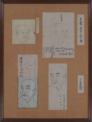 宗宝僧正画稿一紙・宗杲僧正画稿三紙 画像