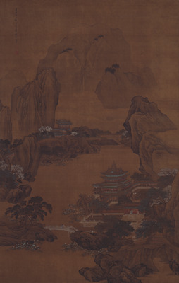 Landscape with Pavilion Image