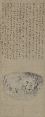 Illustrated Fan of Wang Xizhi Image