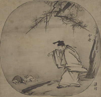 Huang Chuping, After Liang Kai Image