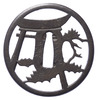 Tsuba (Sword Guard) with Torii Gate and Pine Tree in Openwork Inscription of Akasaka Tadatoki of Musashi Image