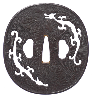 Tsuba (Sword Guard) with Animals in Openwork Inscription of Myochin, Ki no Muneyuki of Kaga Image