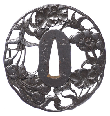 Tsuba (Sword Guard) with Cherry Blossoms in Openwork Inscription of Sakuma Nobuhide of Edo Image