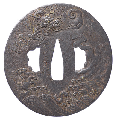 Tsuba (Sword Guard) with Dragon and Cloud in Openwork Inscription of Sunakawa Masanori Image