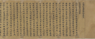 Jujuritsu (Shisonglu; Sarvastivadin Vinaya), Volume 25 (Teachings on the Precepts Copied by Emperor Image