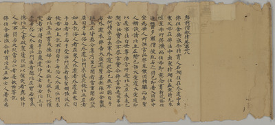 Makasogiritsu, Volume 38 (Text on Buddhist Precepts Copied by Empress Komyo on the First Day of the Image