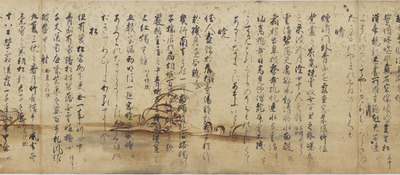 Poems from Wakan Roeishu (Collection of Japanese and Chinese Verses) on Paper with Design of Reeds Image