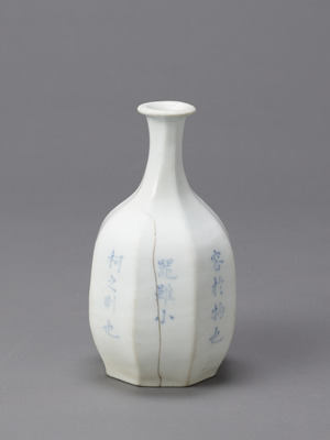 Bottle with Poems in Underglaze Blue Image