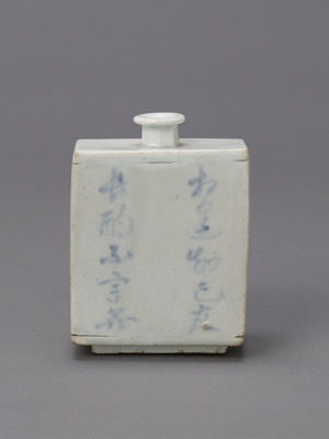 Square Flask with Poems in Underglaze Blue Image