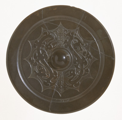 Mirror with a Pair of Dragons Image