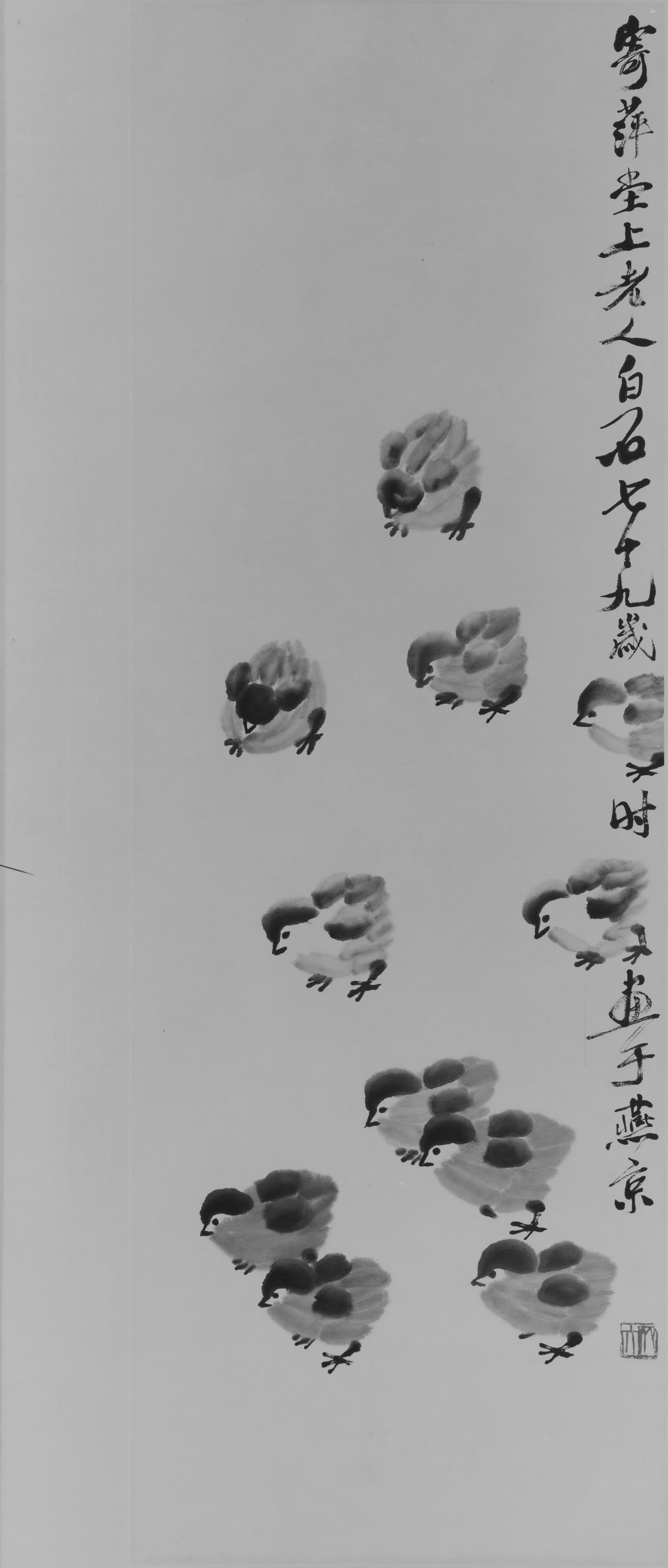 雛鳥図 民国３０年 画像