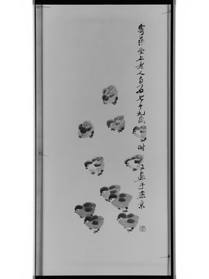 雛鳥図 民国３０年 画像