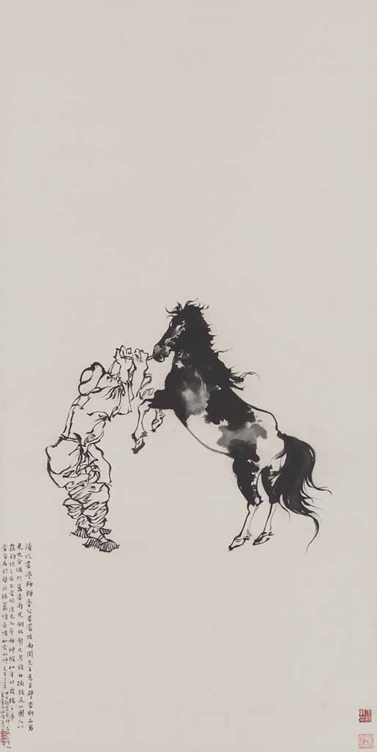 馬図 画像