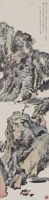 ほう一峰老人山水図 画像