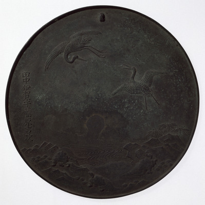 Mirror with Horai (Penglai) Motif Image