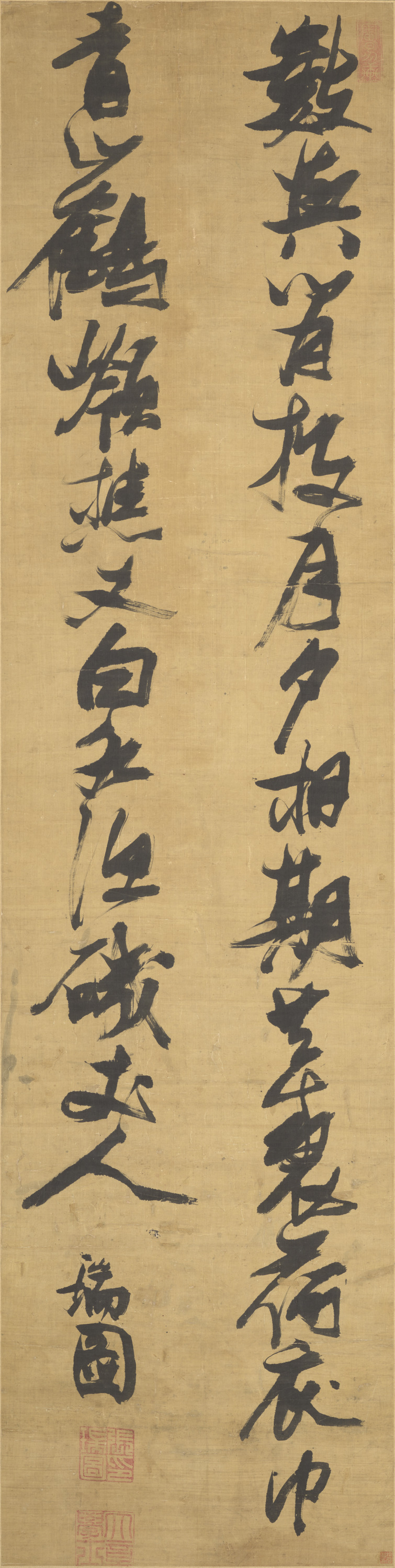 二行書 Image