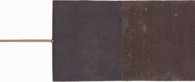 Kegonkyo (Avatamsaka Sutra), Volume 20 Image