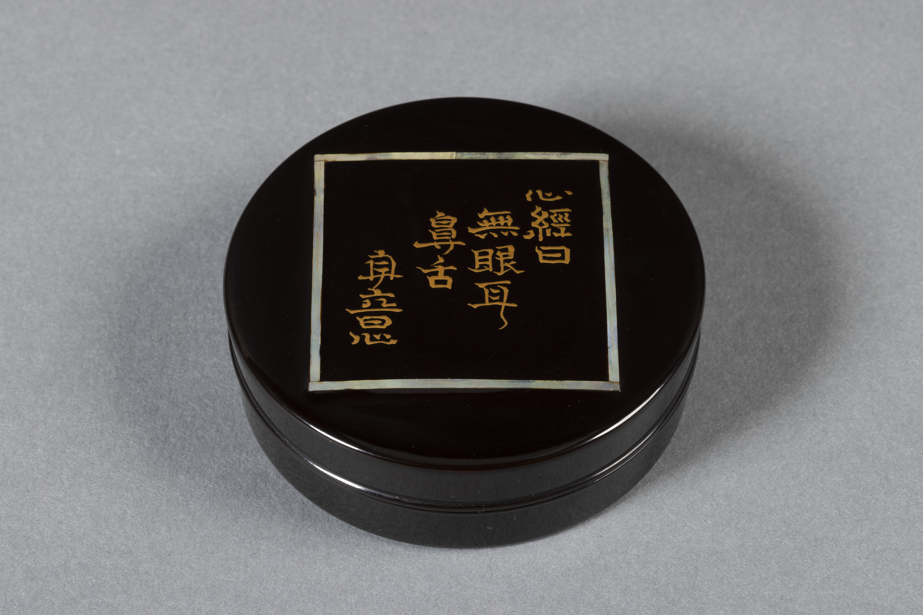般若心経蒔絵螺鈿香合　不昧好　 Image