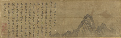 Landscape Image