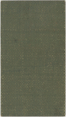 文殊師利問菩提経 画像