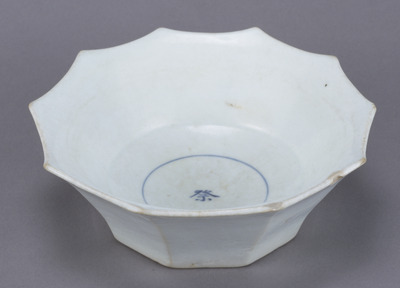 Bowl with the Character for "Festival" in Underglaze Blue Image